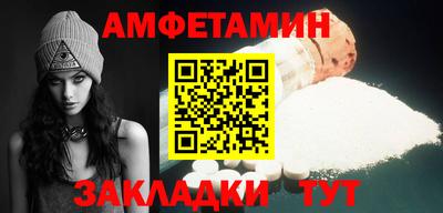 шишки Малгобек