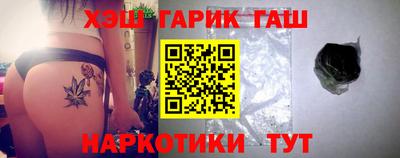 шишки Малгобек