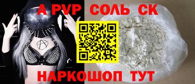 шишки Малгобек