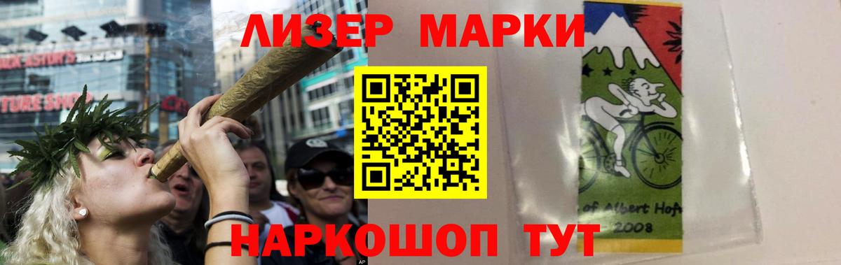 Лсд 25 экстази кислота Калуга