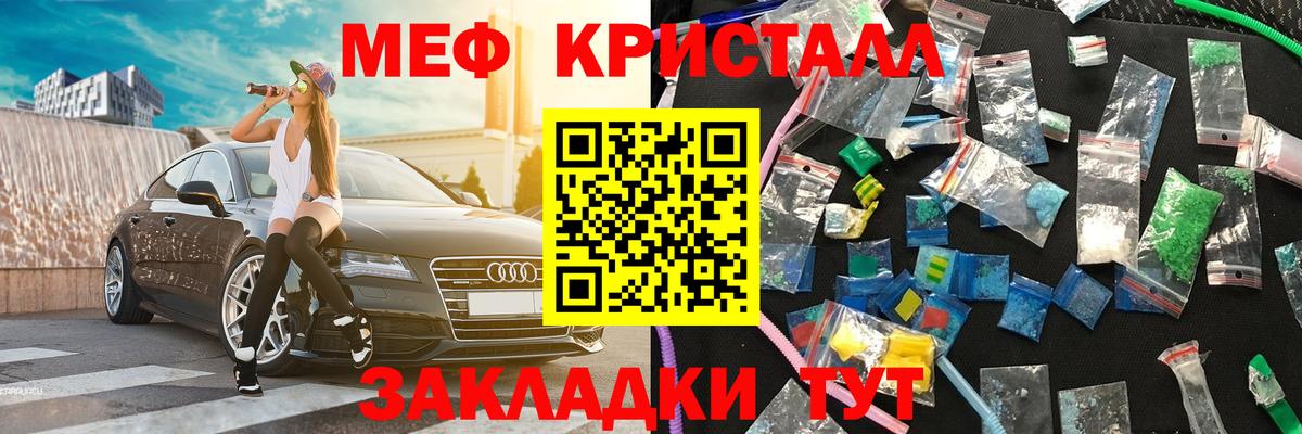 МЕФ  Калуга