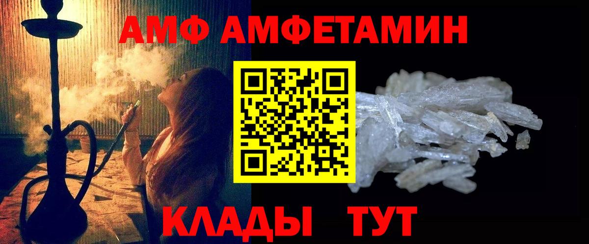 Первитин витя  Вход с VPN  Калуга 